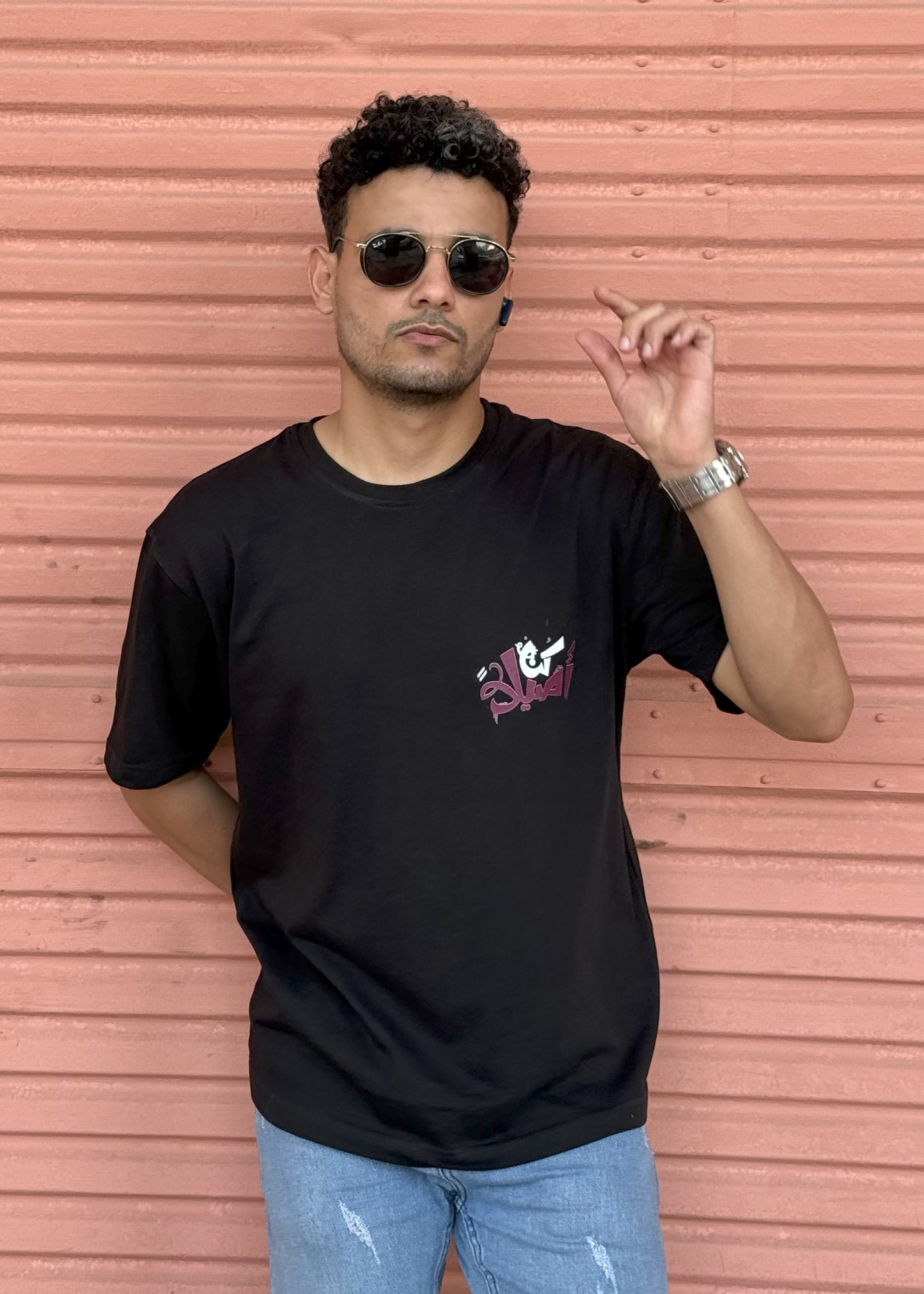 T-shirt over size ( َكُن أصيلا )