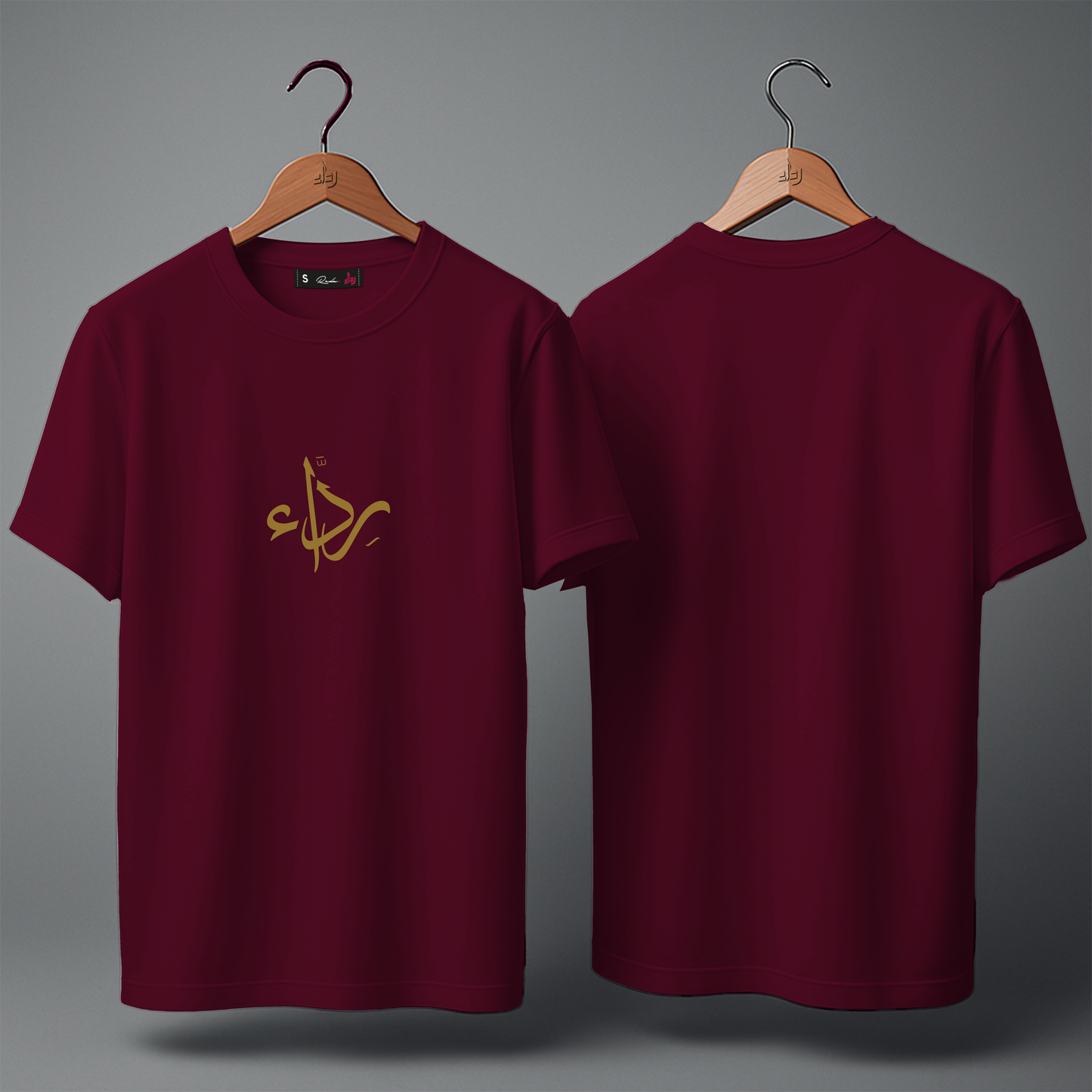 T-shirt over size ( رِدَّاء )