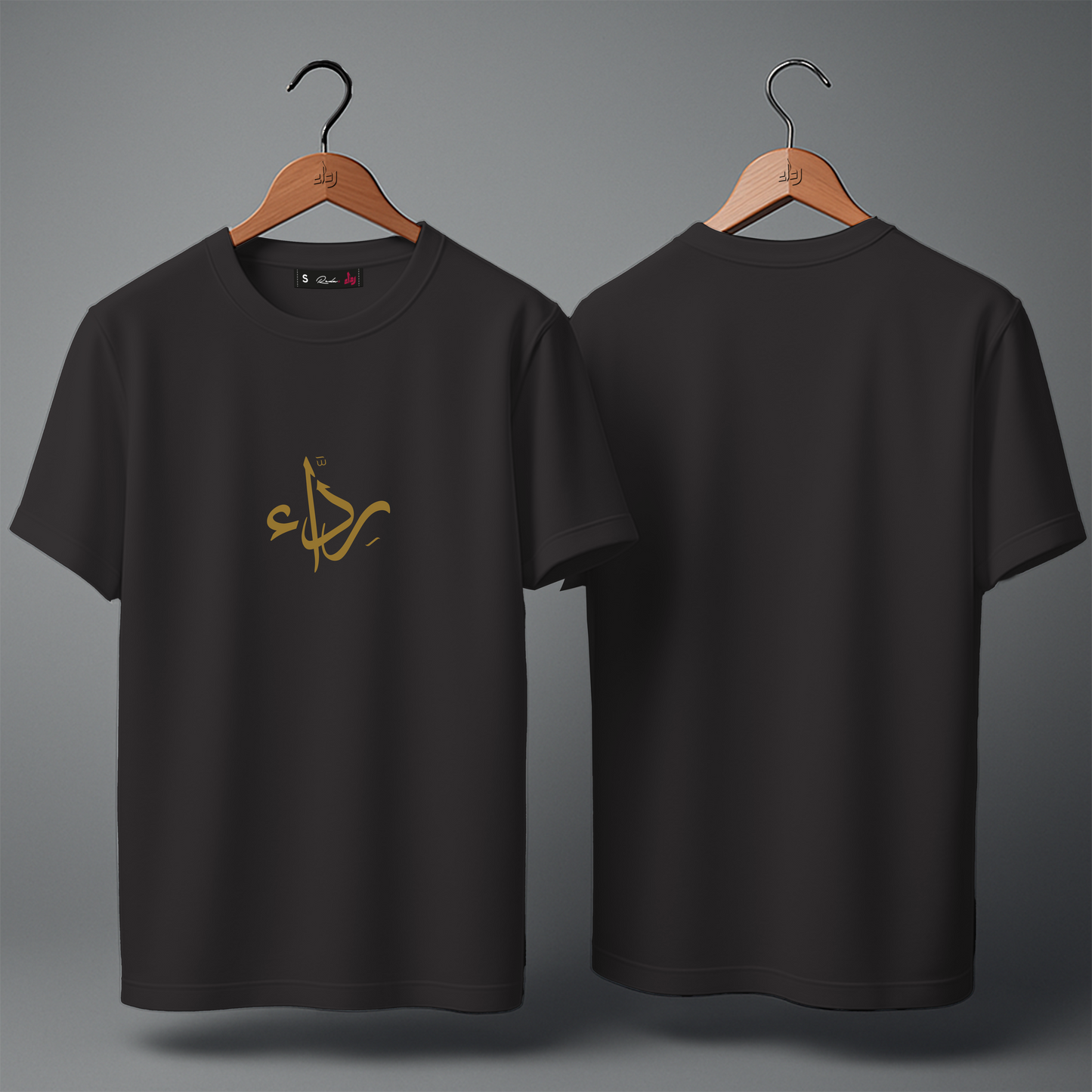 T-shirt over size ( رِدَّاء )
