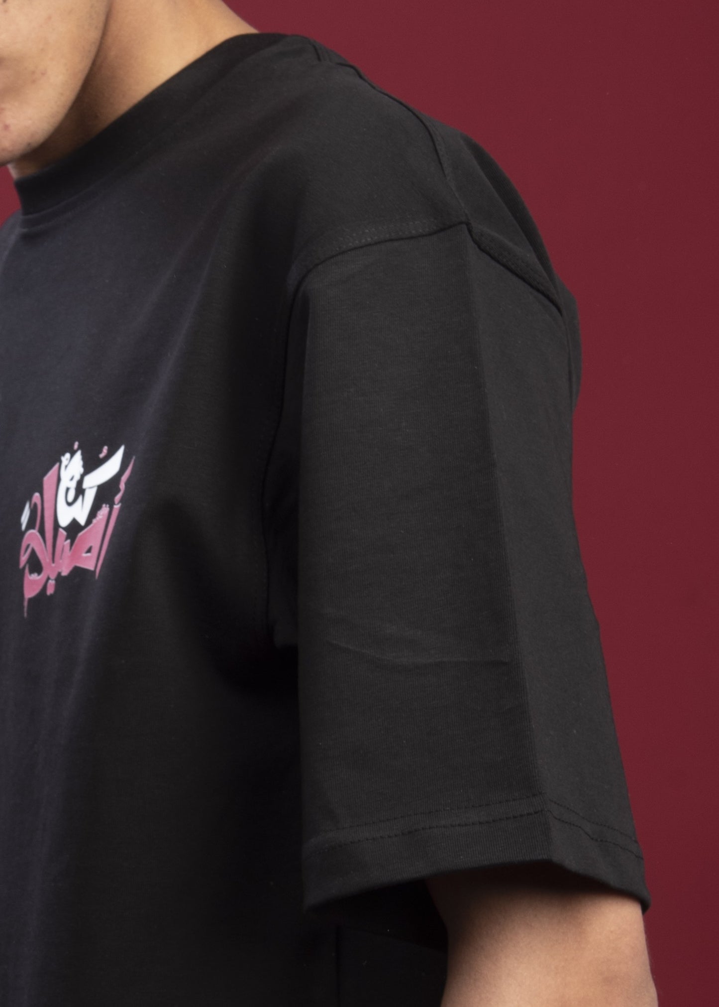 T-shirt over size ( َكُن أصيلا )