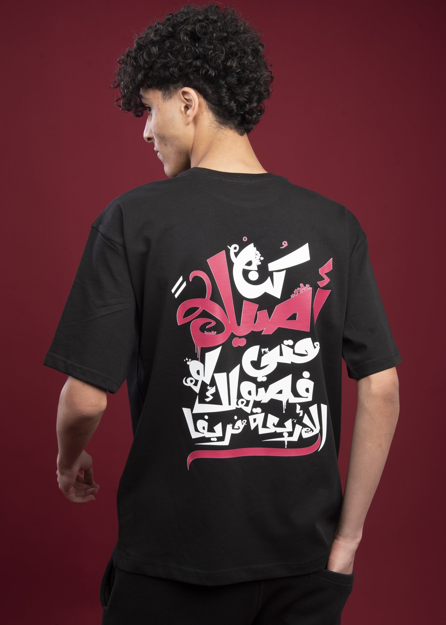 T-shirt over size ( َكُن أصيلا )