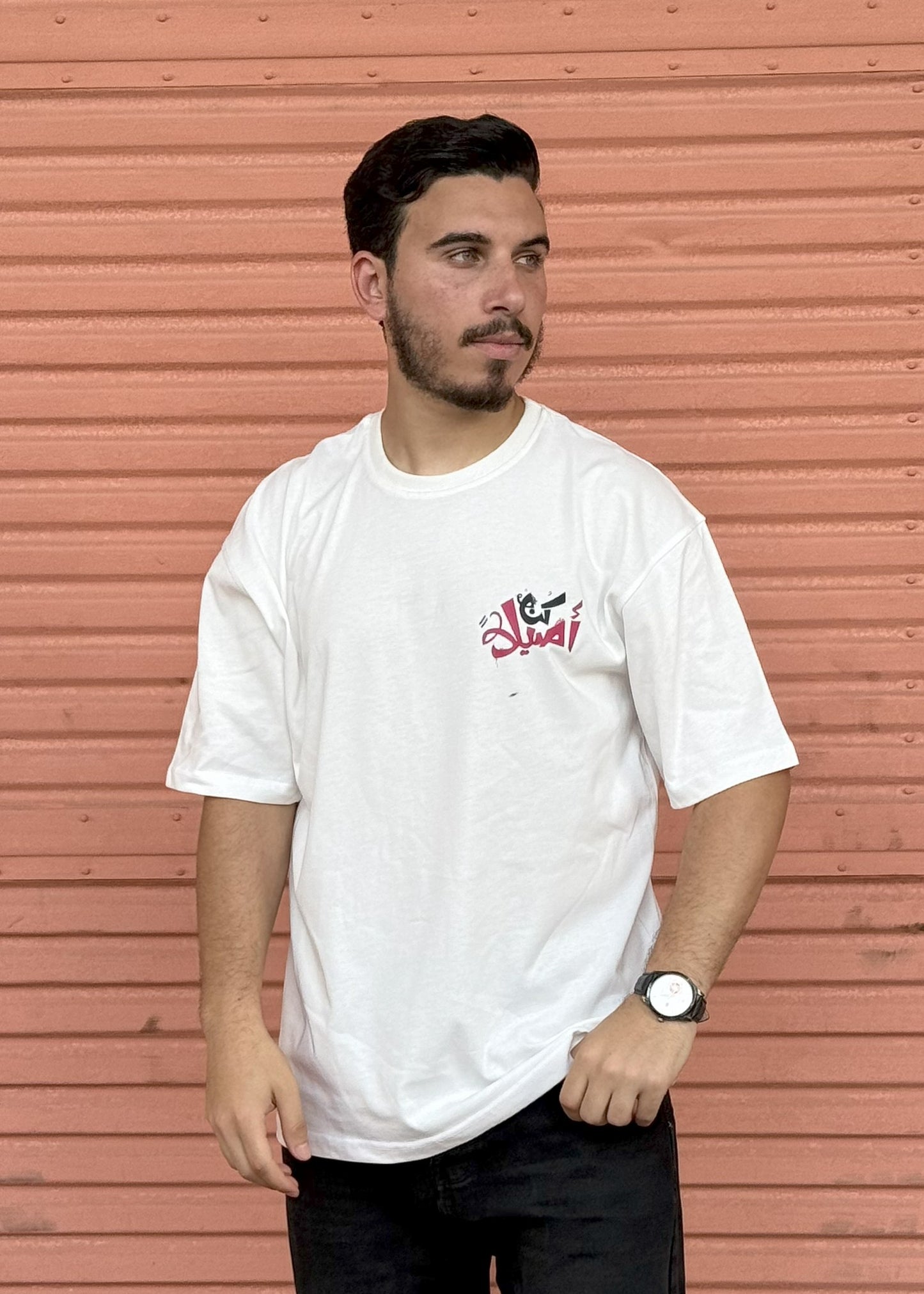 T-shirt over size ( َكُن أصيلا )